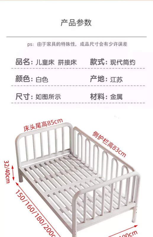 Giường Trẻ Em Nối Giường Đồng Hồ Nam Sắt Cũi Sơ Sinh Cũi Em Bé Cao Lan Can Đầu Giường Liftable Nối Giường Lớn