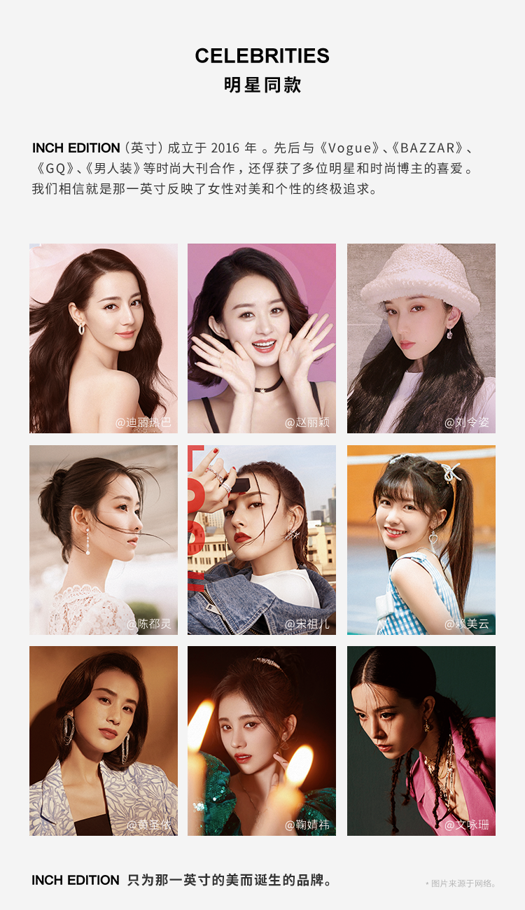 INCH Edition 爱心环圈闪耀耳环 天猫优惠券折后￥118包邮（￥228-110）