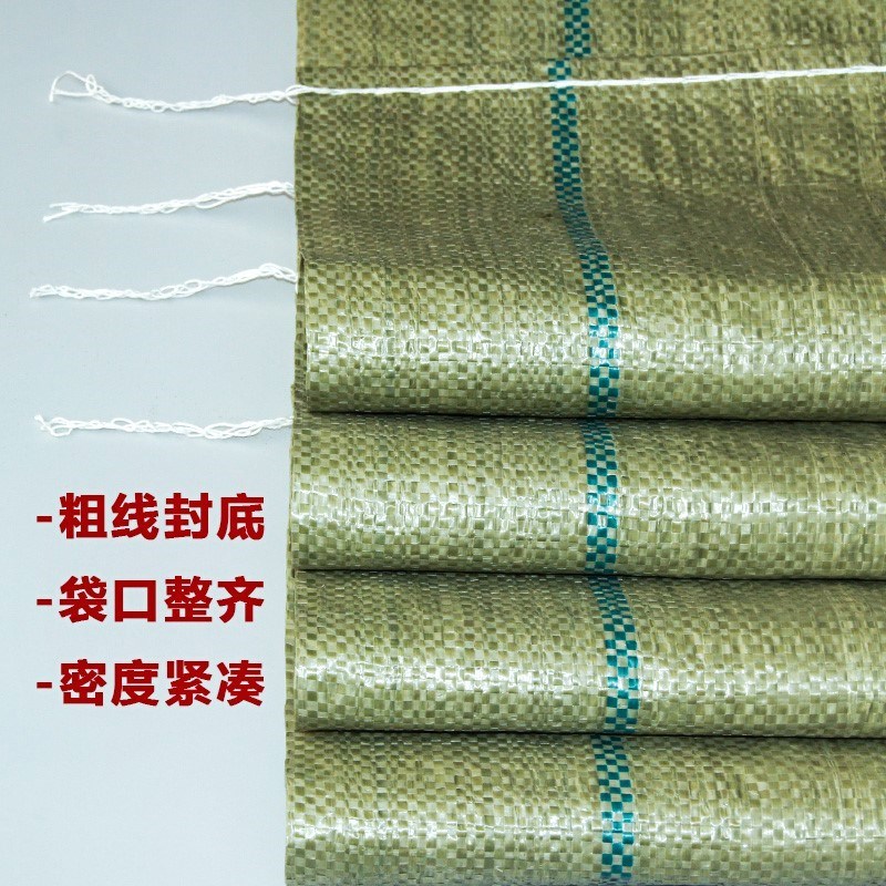Special thick storage bag delivery rice bag for moving bag carton to send express clothes packing bag