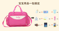 Versatile large capacity mommy bag to be produced with five sets of fashion mother and baby bag out of the mother bag