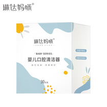 Linda Mommy Baby Oral Cleaner Newborn Baby Toothbrush Wash Tongue Tunic Gauze 0-1-2-3 Years Old