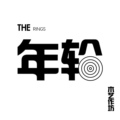 年轮木艺工坊的LOGO
