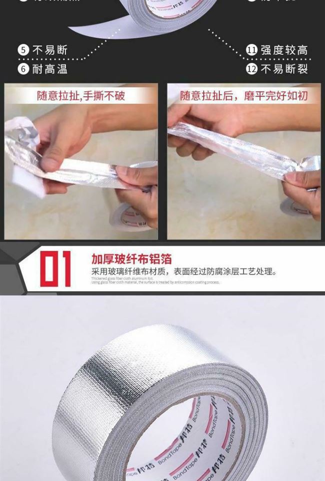 Băng keo dán màng nhôm, sửa chữa ngăn đá tủ lạnh, băng keo dán ống cuộn hở lưng, băng keo tráng thiếc, sửa chữa cách nhiệt chống ẩm bằng màng thiếc. - Băng keo