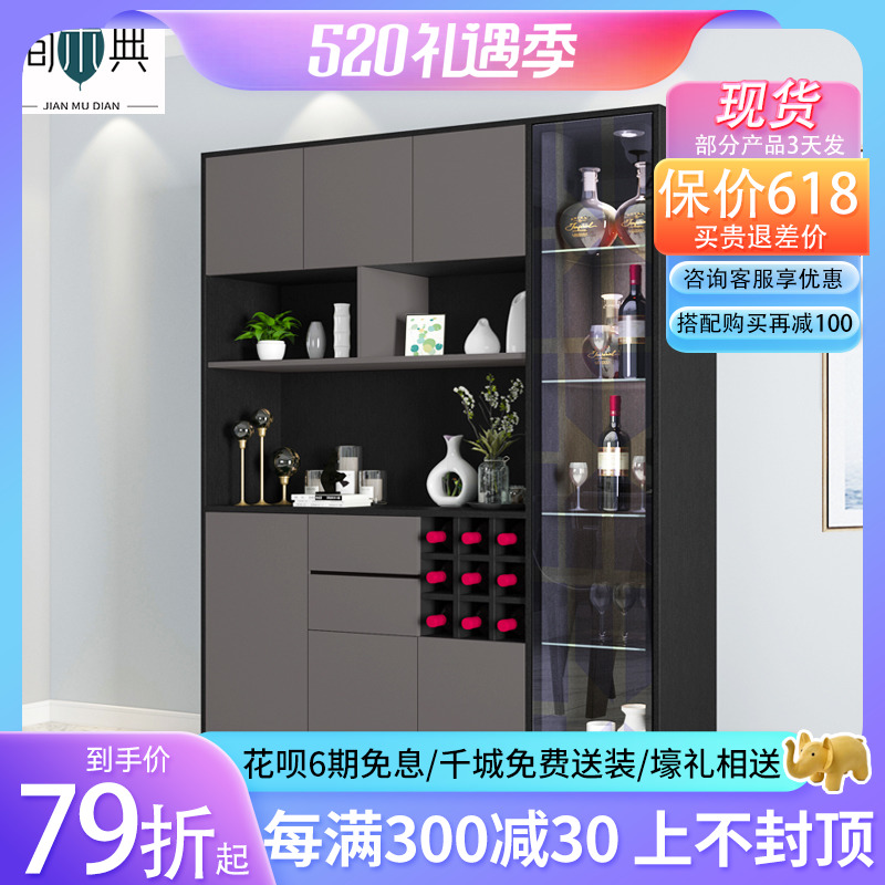 Dining cabinet modern minimalist kitchen tea water cabinet containing cabinet living room by wall Home Dining Room Cabinet Light Lavish Wine Cabinet