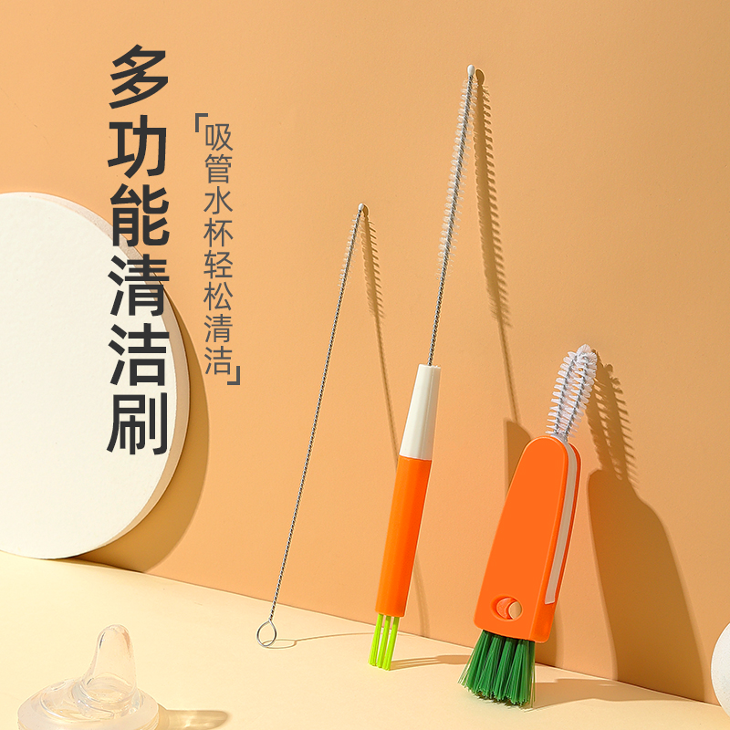 Baby bottle straw brush baby cup cleaning small brush set extension hose cleaning special rough suction replacement brush