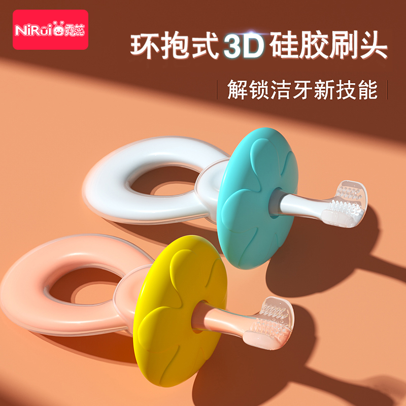 One-year-old baby's special toothbrush baby milk toothbrush 1 and a half years old oral cleaning 2 weeks children's training artifact