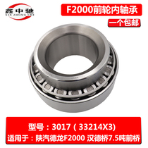 DeLonghi F3000 2000 front wheel internal and external bearings 3017 33214X3 33216X2-1 Hande bridge front axle