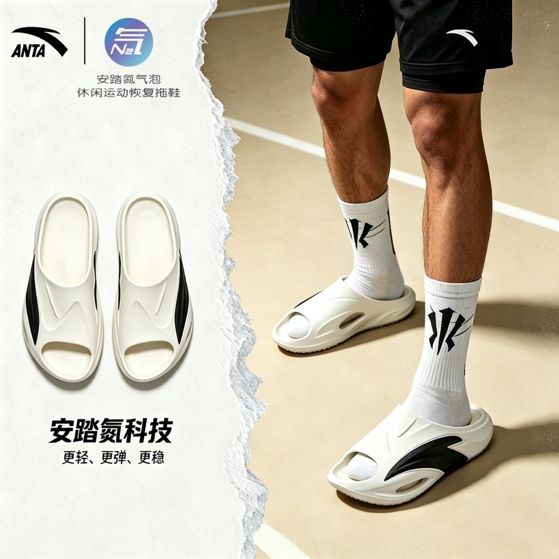 Anta Nitrogen Bubble Slippers | Men's New Soft-Soled Outdoor Wear Nitrogen Technology Running Basketball Sports Recovery Slippers Sandals