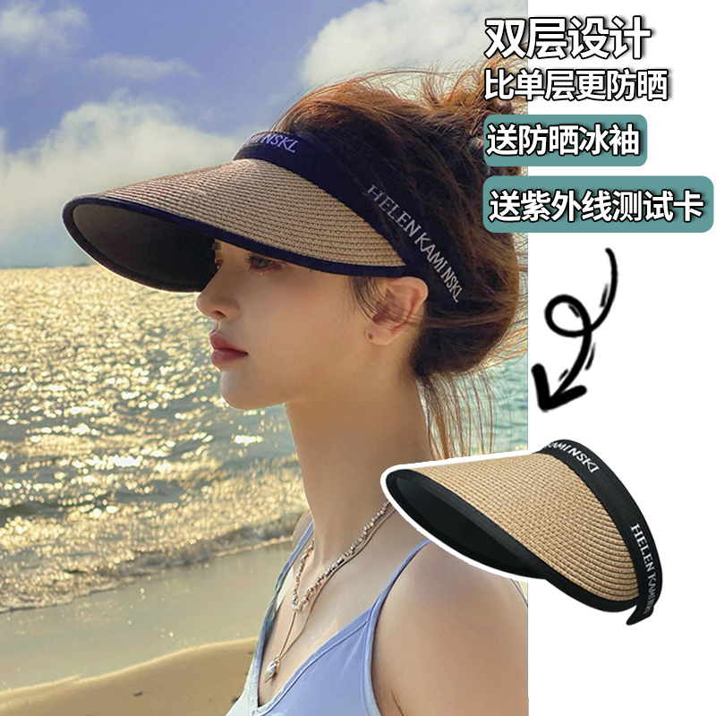 Headband-Style Black Rubber Visor Straw Sun Hat for Women, Summer Straw Hat, Uv Protection, Beach Sunshade, Cycling Sun Hat