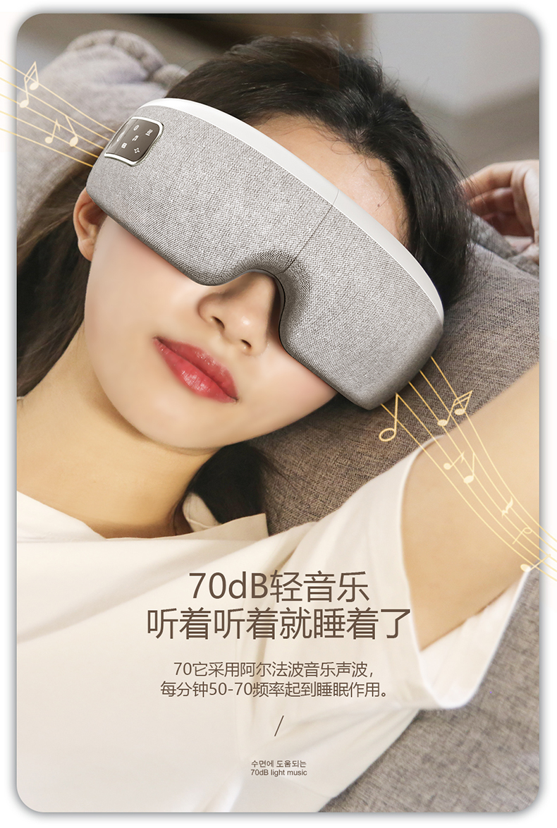 乐扣乐扣 智能眼部按摩仪 舒缓眼部疲劳 赶走黑眼圈 图16