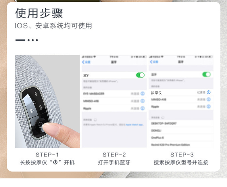 乐扣乐扣 智能眼部按摩仪 舒缓眼部疲劳 赶走黑眼圈 图15