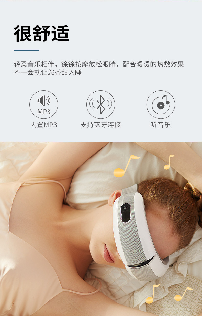乐扣乐扣 智能眼部按摩仪 舒缓眼部疲劳 赶走黑眼圈 图8