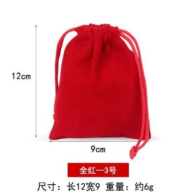 Jewelry bag hand-carrying walnut all-match pendant red trumpet bag charm bag drawstring wedding event wedding flannel bag