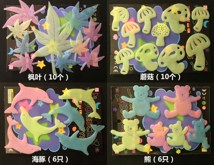 Fluorescent luminous stars moon sticker cartoon glow children's room sticker dormitory bedroom wall sticker warm wall card
