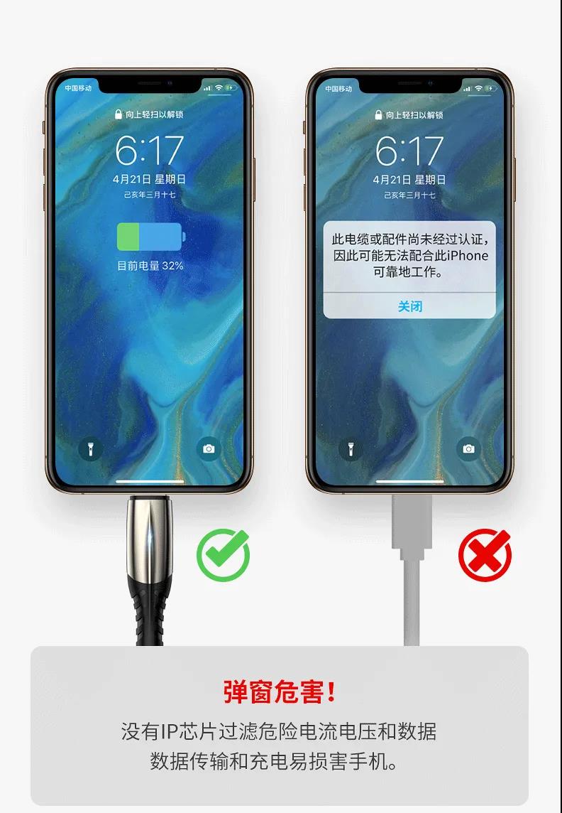 苹果数据线iPhone11快充6s手机i