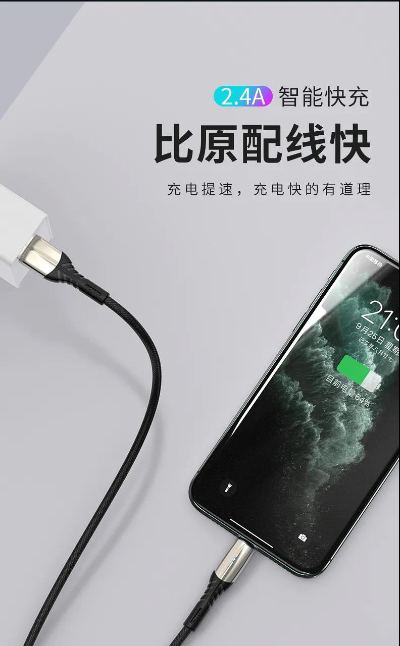 苹果数据线iPhone11快充6s手机i