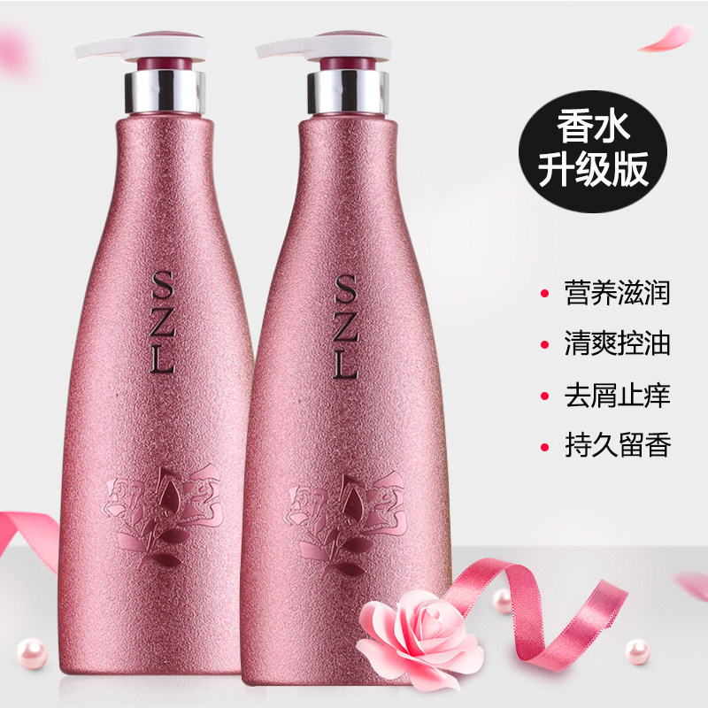 Shampoo degreasing and fluffy improving frizz and antipruritic shampoo shampoo soft hair conditioner bath set lasting fragrance female