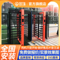 Yu Jin Quan Gao transfer gate station check cross is not worth guarding the barcode sports basketball court to swipe the card gate forbidden
