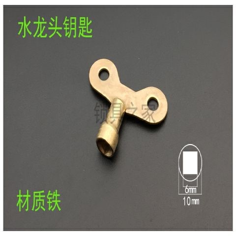 Tap water front valve Inner triangle key Water meter meter box valve Faucet four-corner key Four-square wrench