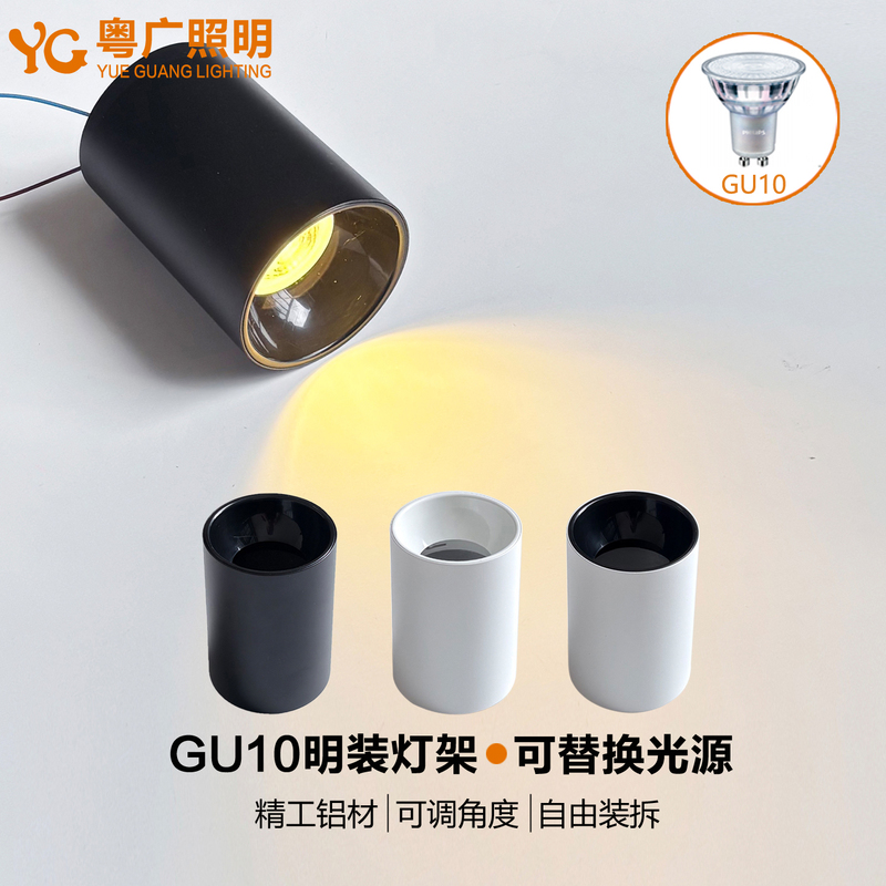 Surface-Mounted Gu10 Anti-Glare Lamp Holder Ceiling Light with Replaceable Bulb Spotlight Bracket Corridor Aisle Downlight Holder