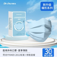 Морская соль, накладки на углы, 30 штуки, защита глаз, защита от солнца