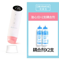 Белая [классическая модель] плод сердечно+два муфт -агента