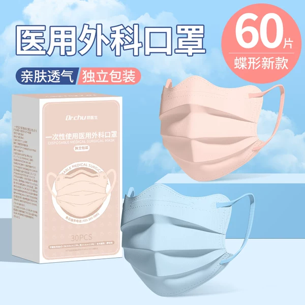 Товары от 顶云医疗器械专营店