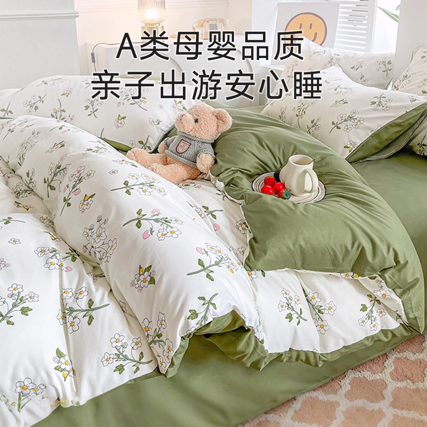 A类一次性床品四件套床单被罩枕套床上用品酒店旅游行加厚三件套
