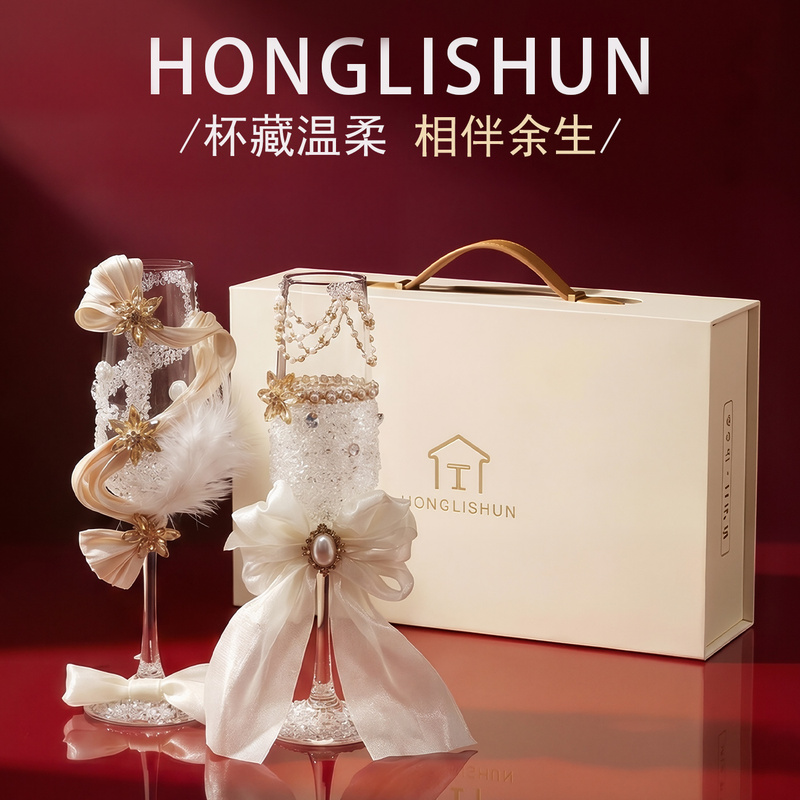 Honglishun Wedding Gift Champagne Glass for the Bride, High-End Practical DIY Handmade Gift Box, Newlywed Tall Wine Glass