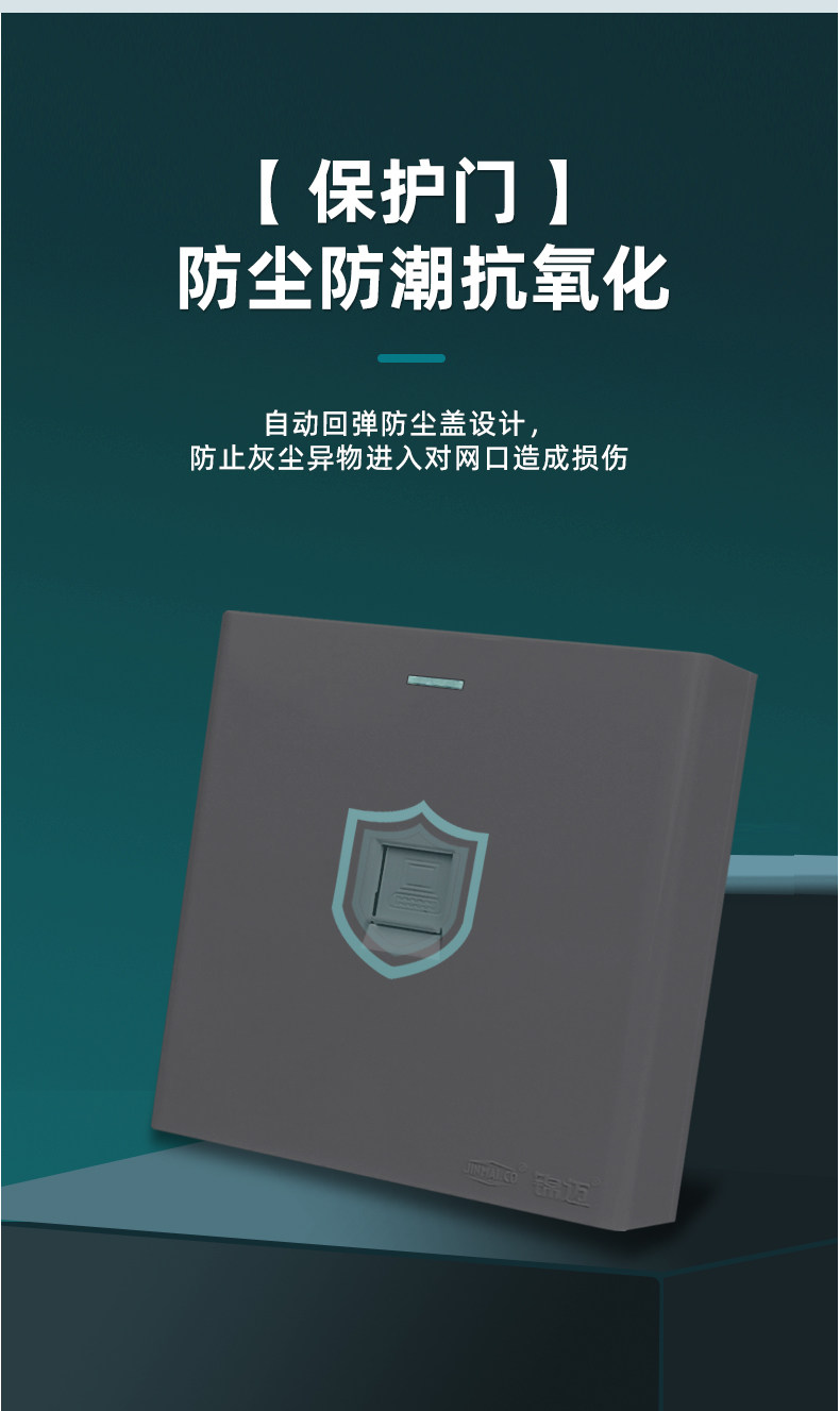 Розетка сетевая LAN 锦迈明装网路线插座超五类六类千兆接口明线电视电话电脑插座启光灰 Kam