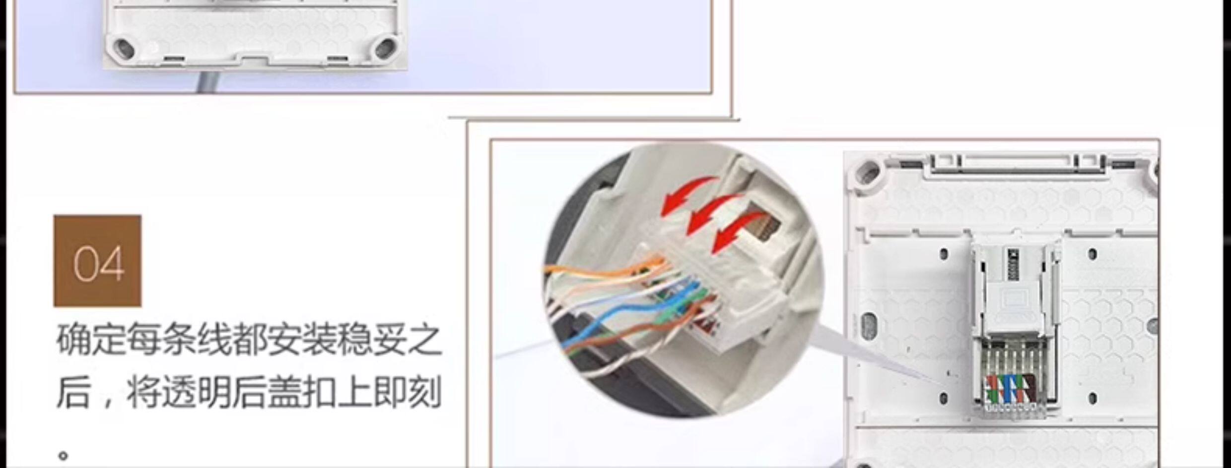 Розетка сетевая LAN 锦迈明装电脑插座带超六类模块 多孔千兆网络网线盒开关面板12345 Kam