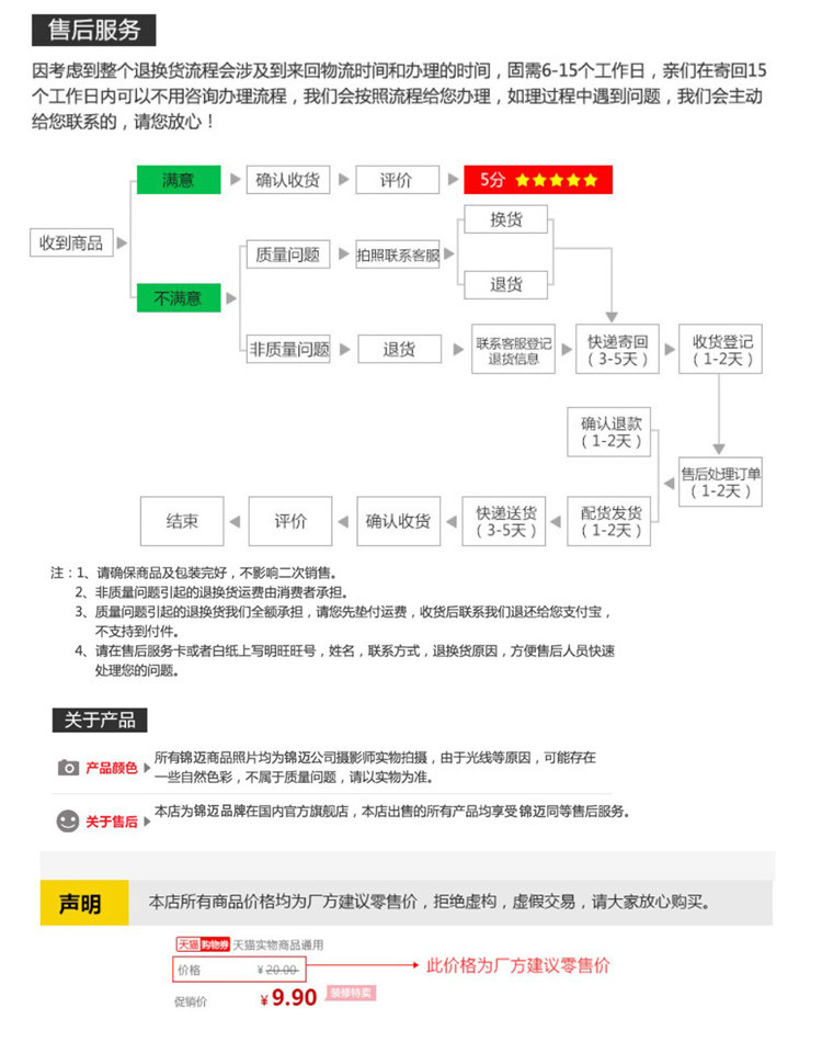 Розетка сетевая LAN 锦迈暗装86型单电脑网线插座带一位小五孔电源网络开关面板超五类 Kam