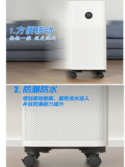 Xiaomi Mijia Purifier Mi 1/2s/3c/4prohlite/5s // max/f1 Universal Wheel Pulley에 적합