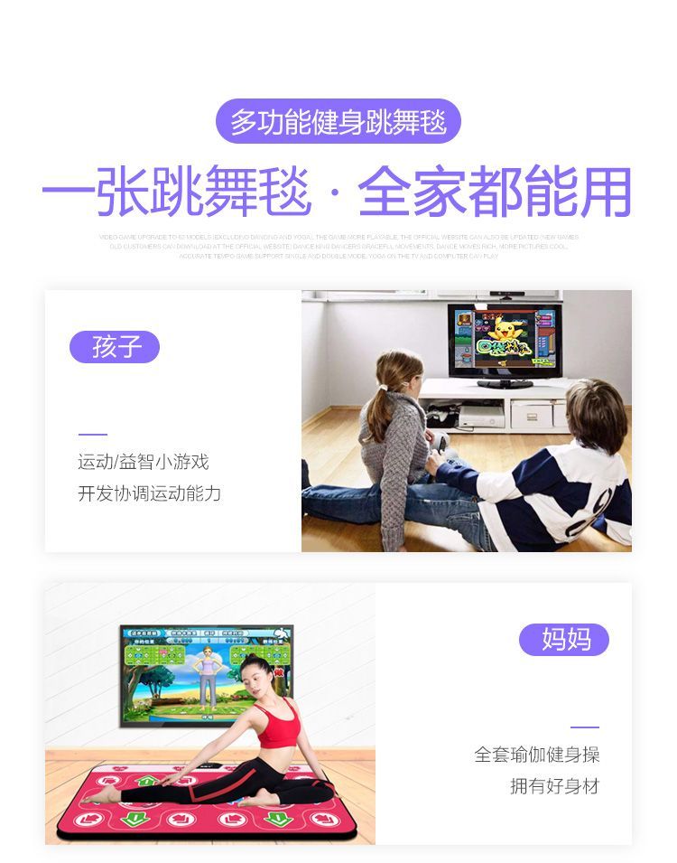 Wubawang không dây thảm nhảy đôi TV máy nhảy nhà somatosensory múa chân múa máy trò chơi trẻ em chạy - Dance pad