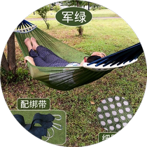 Single mesh hammock for adults and children falling bed hammock courtyard swing anti-rollover fine mesh ice silk hammock outdoor