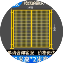 Workshop Warehouse Isolation Mesh Fence Wire Steel Partition Guard Rail Fence Fence Outdoor Industrial Fence Mesh Netting