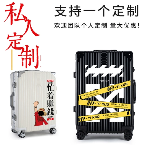 Чемодан, делается под заказ