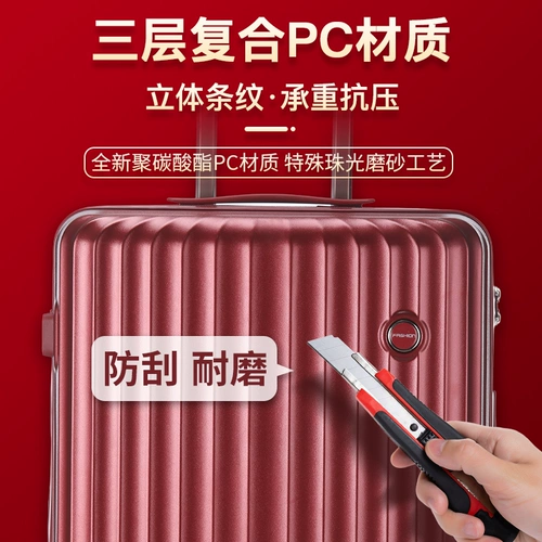 Красный чемодан для невесты для путешествий, коробка для влюбленных, 24 дюймов