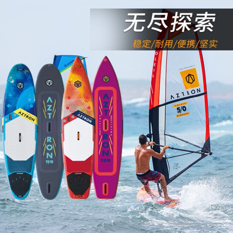 Aztron Sun Horn Double Layer Reinforced SUP Sail Board 5 0 Sail Inflatable Pulp Board Waterboard Surf Paddle Board
