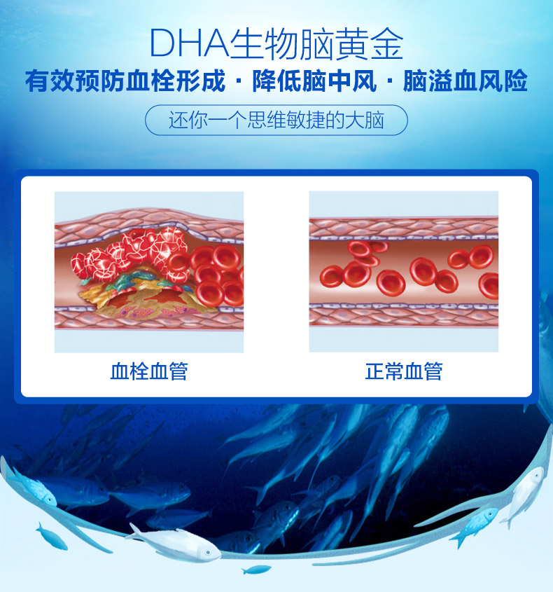 美国原装朴诺深海鱼油400粒