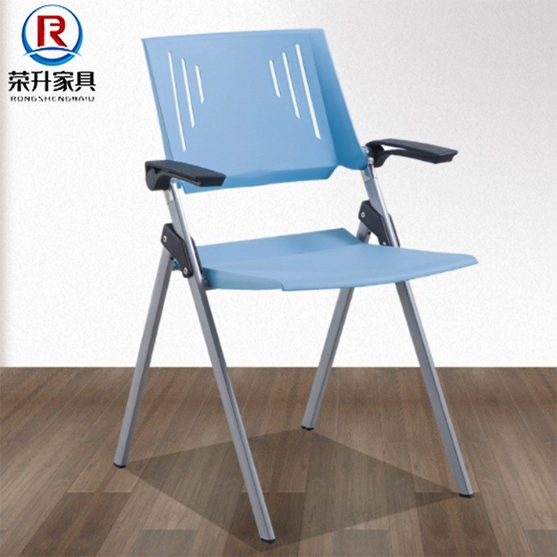 Folding plastic steel conference chair blue PP plastic seat stackable training chair student class chair free installation with armrests