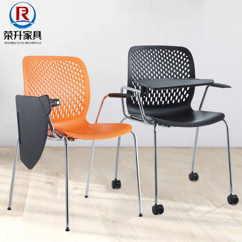 Hollow Design Plastic Seat Student Staff Conference Chair Record Chair with Armrests Orange Stackable Table Sliding Wheelchair