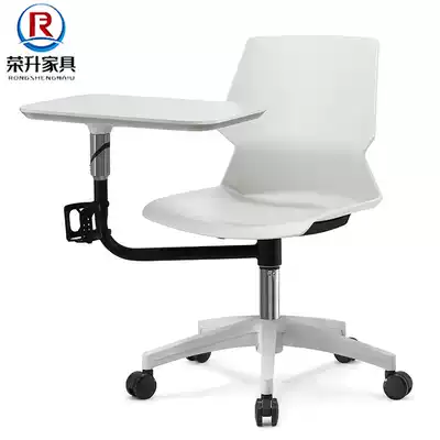 White lifting swivel chair office chair with foldable large writing board company new staff training Chair meeting record chair