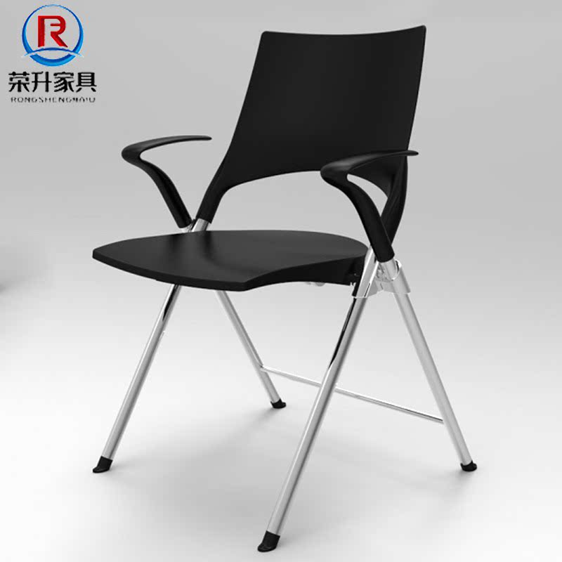 Black PP Plastic Fixed Foot Conferencing Chair Training Chair With Armrests Folding Chair Care Office Chair Community Meeting Chair