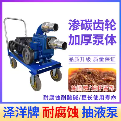 Sewage pump manure mud ductile agricultural irrigation 380V three-phase farm septic tank pumping large shrimp paste mud pump