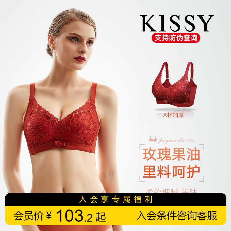 Kissy oxygen gathers steel-free ring adjustment type of breast reception on anti-drop adjustment shape underwear woman