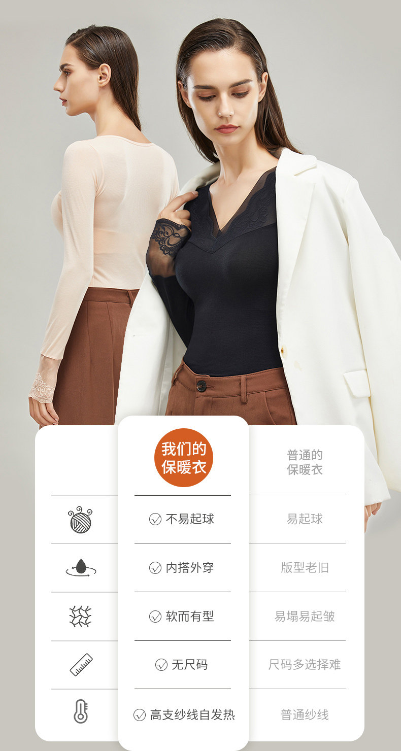 kissy 氧心 内外穿搭性感蕾丝女式打底衫 天猫优惠券折后￥59包邮（￥99-40）多色可选