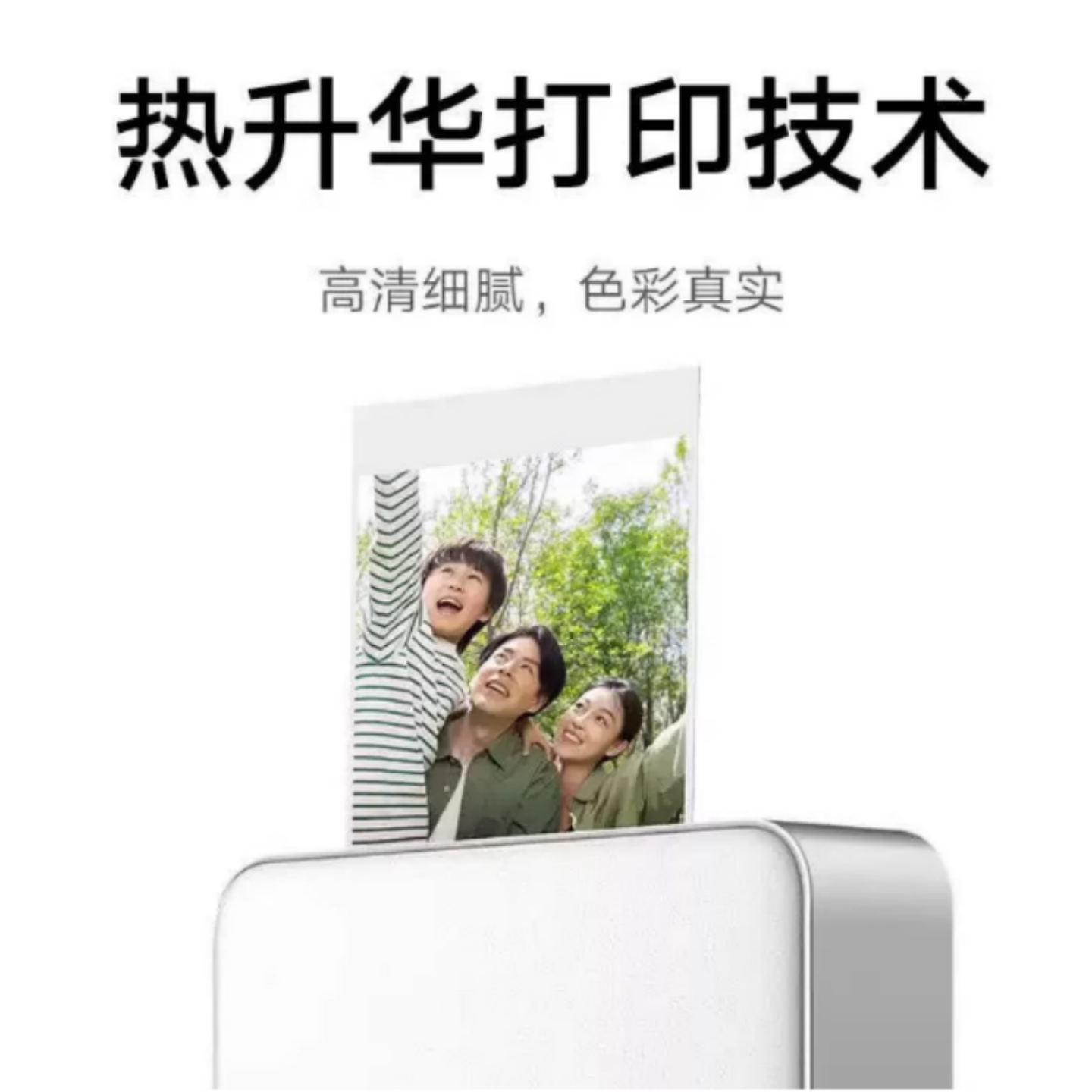 Xiaomi, pocket photo, wireless handheld printer, bluetooth