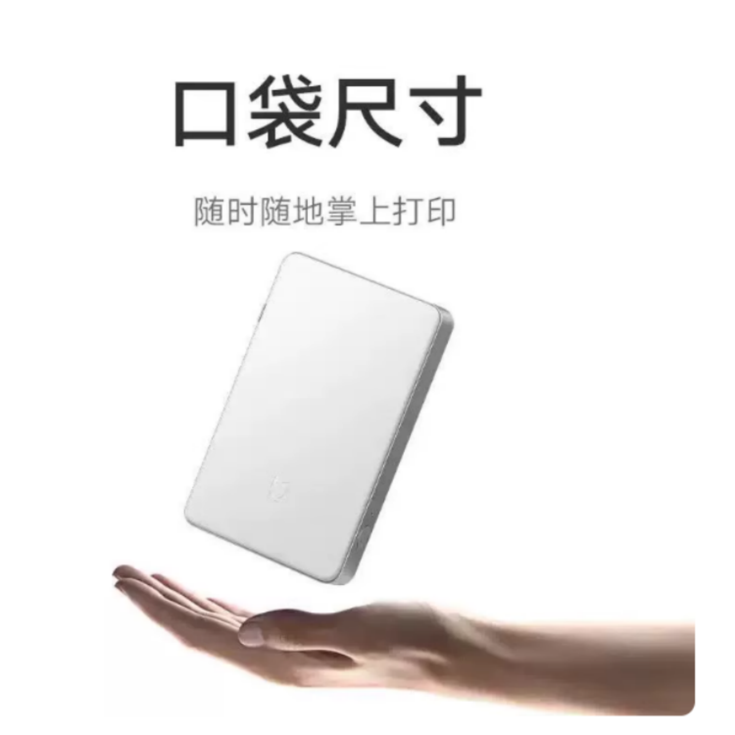 Xiaomi, pocket photo, wireless handheld printer, bluetooth