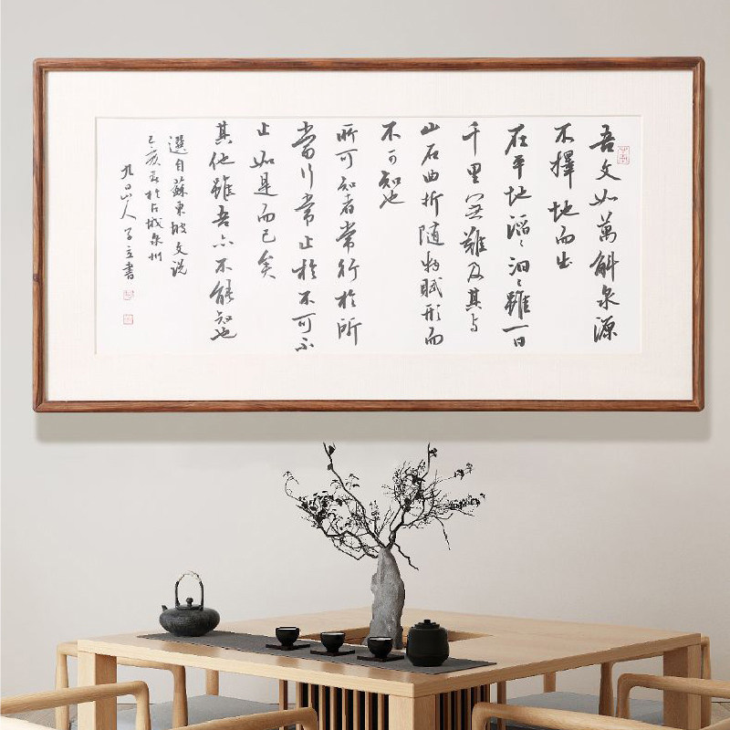 Sandalwood solid wood picture frame table hanging wall landscape Chinese painting calligraphy and painting frame decorative picture frame tenon and mortise photo frame customization